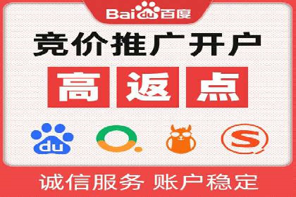 搜索引擎营销（SEM）广告投放的技巧与经典案例