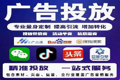 提升sem广告效果，看这些竞价运营案例的启示