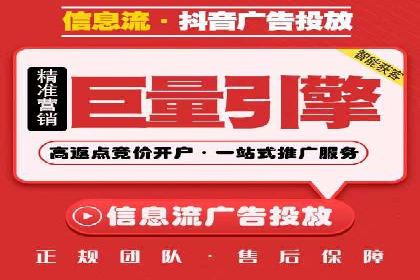 360信息流广告：金融行业投放效果展示